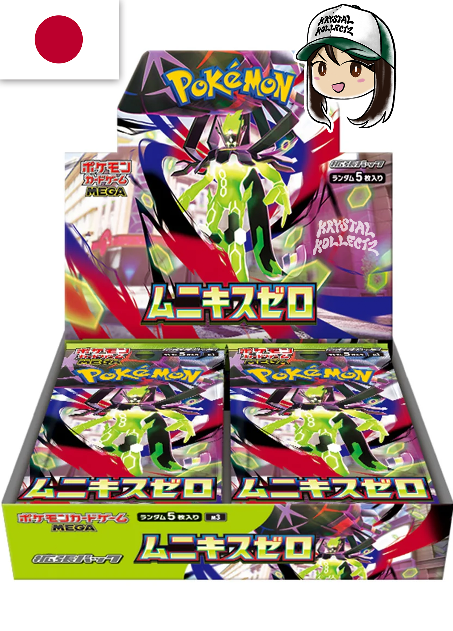 ムニキスゼロ Munikis Zero M3 Japanese Pokemon Booster Box Legends Z-A