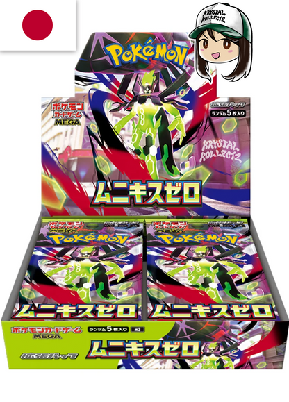 ムニキスゼロ Munikis Zero M3 Japanese Pokemon Booster Box Legends Z-A