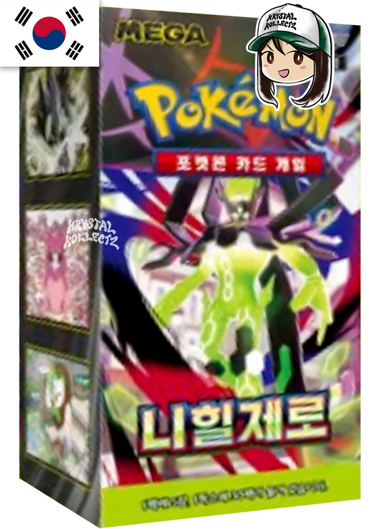 Korean Perfect Order Pokemon booster box KrystalKollectz 2026 Nullifying Zero KR 포켓몬스터