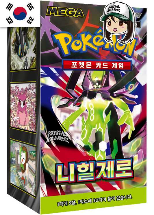Korean Perfect Order Pokemon booster box KrystalKollectz 2026 Nullifying Zero KR 포켓몬스터