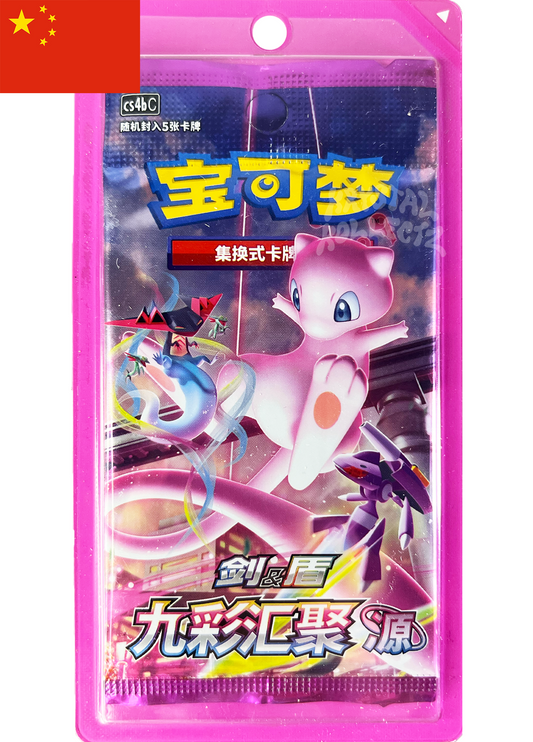 Nine Colors Gathering - Pokemon Slim Booster Pack [Set B] Simplified Chinese