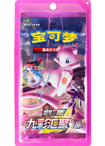 Nine Colors Gathering - Pokemon Slim Booster Box [Set B] - Simplified Chinese