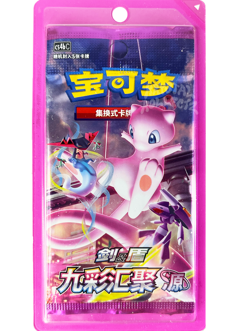 Nine Colors Gathering Pokemon Slim Booster Box [Set B] Simplified