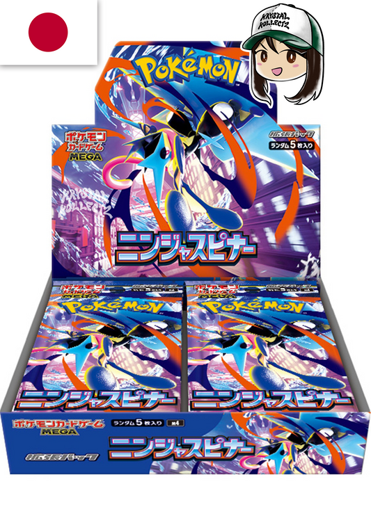 ポケモンカードゲーム MEGA
拡張パック ニンジャスピナー Pokemon Japanese m4 Ninja Spinner booster box Mega Greninja