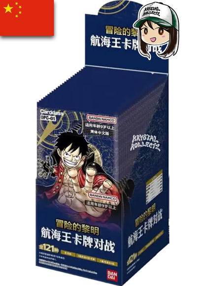 Simplified Chinese One Piece Romance Dawn |冒险的黎明 OPC-01 Card Game S-Chinese Krystalkollectz Luffy Bandai Namco booster pack box sealed new official Mainland China