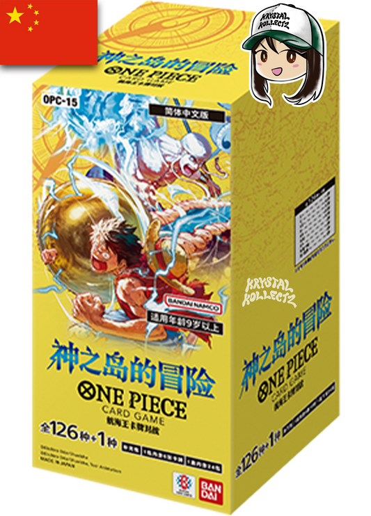 One Piece OPC-15 Booster Box S-Chinese Simplified Chinese Luffy 126 cards Bandai Chinese Adventure on Kami's Island KrystalKollectz KrystalKollectz.com 