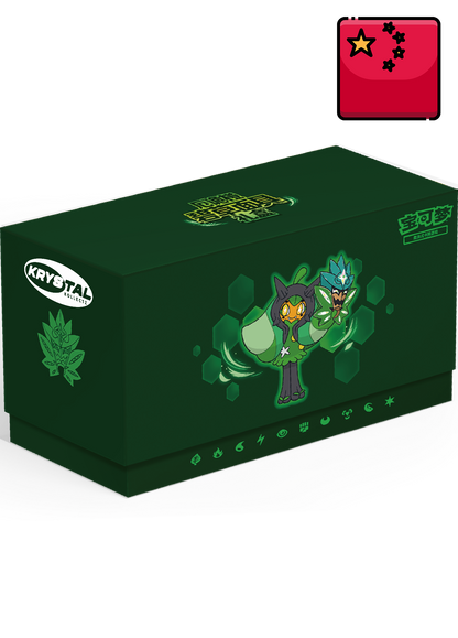 Pokemon Simplified Chinese Ogerpon Gift Box 厄诡椪 碧草面具礼盒