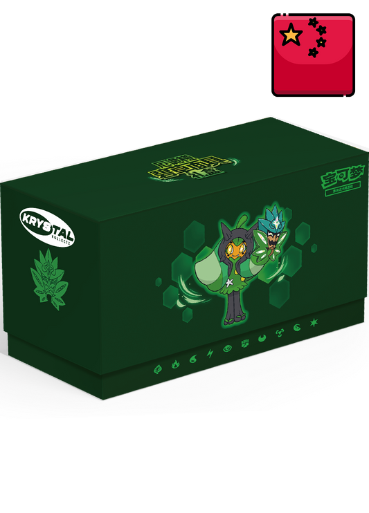 Pokemon Simplified Chinese Ogerpon Gift Box 厄诡椪 碧草面具礼盒