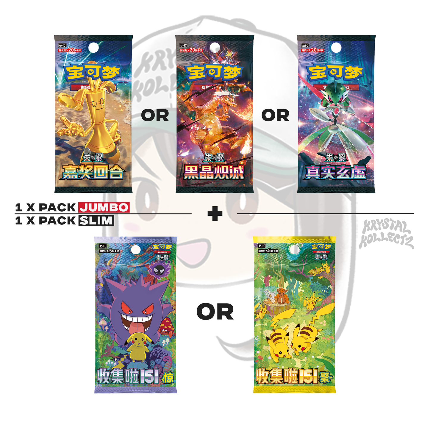 Travel Collection Gift Box Tin - Pokemon - Simplified Chinese