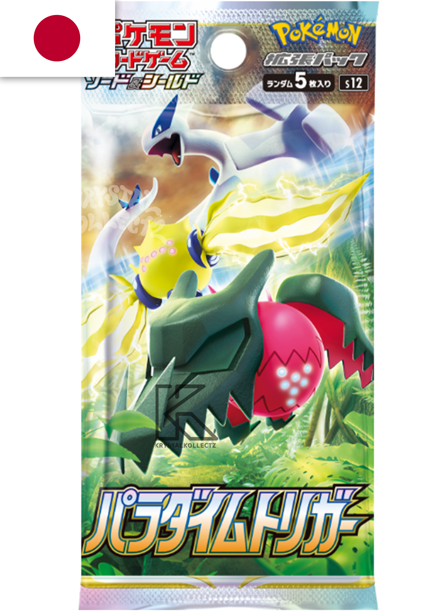 Paradigm Trigger - Booster Pack - Japanese