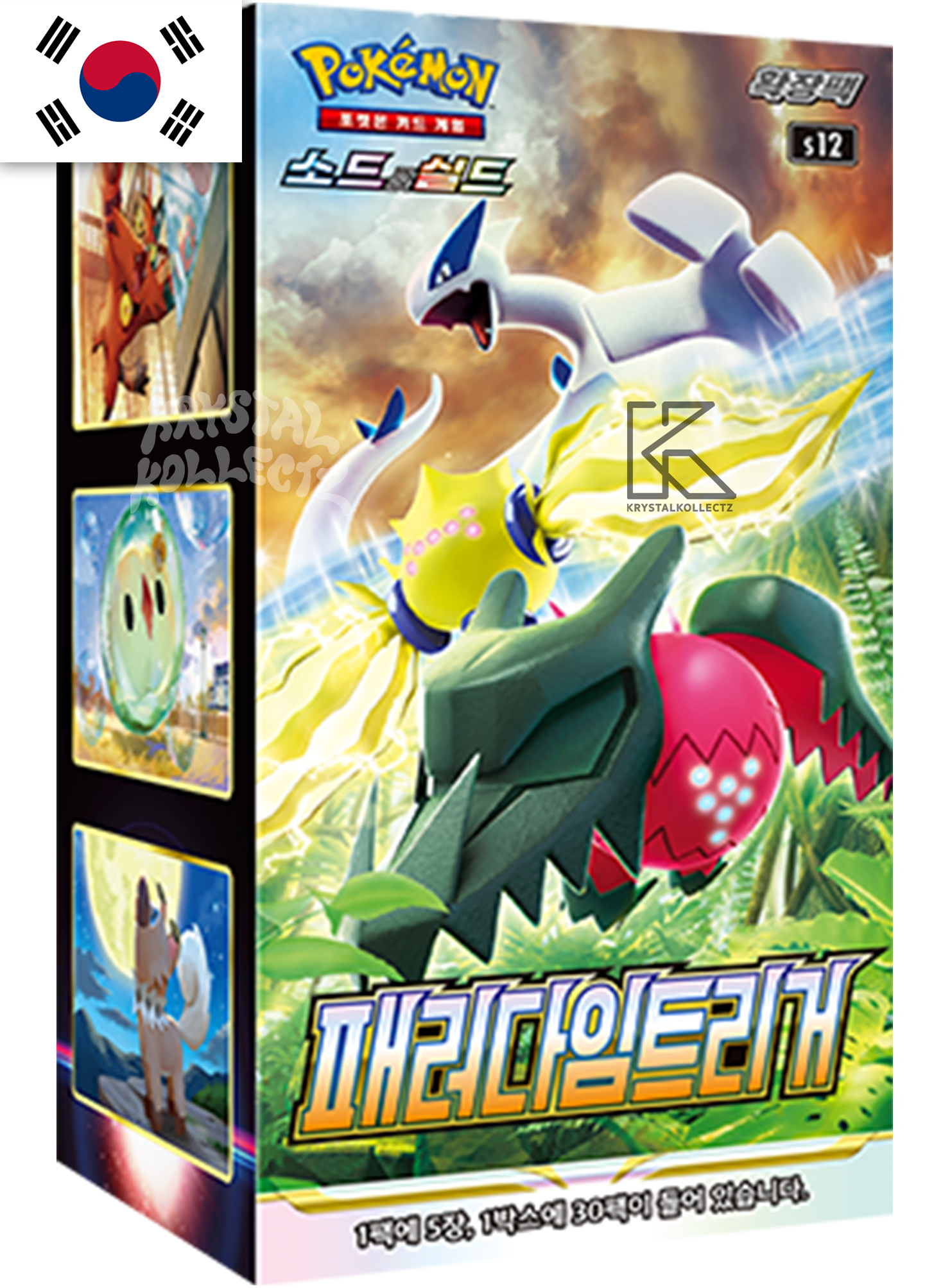 Paradigm Trigger - Pokemon Booster Box - Korean