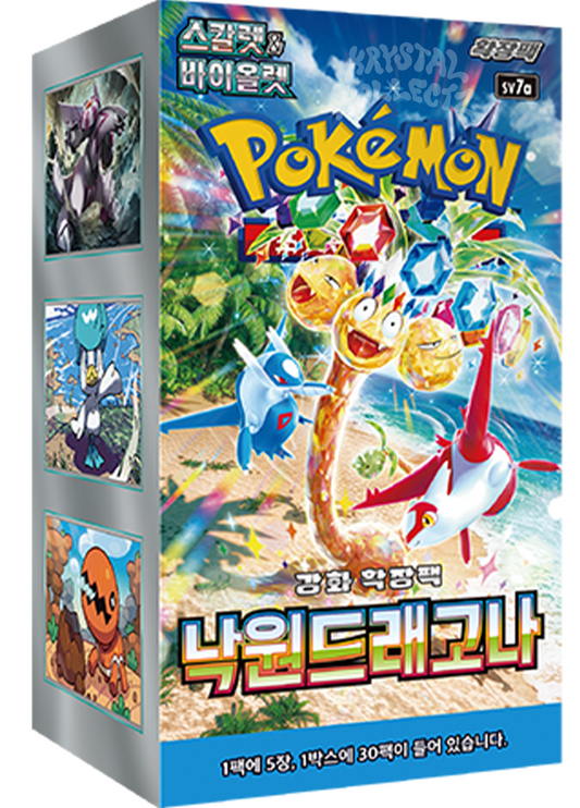 Paradise Dragona Korean Pokemon Booster Box 2024 KR 포켓몬스터 KrystalKollectz Scarlet & Violet 