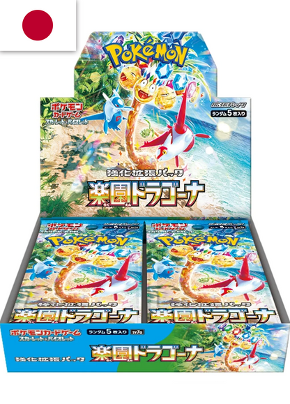 Paradise Dragona - Pokemon Booster Box - Japanese