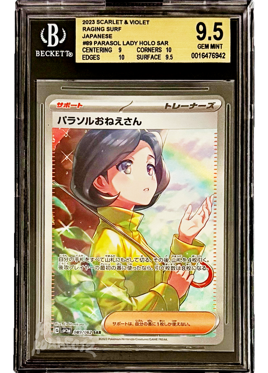 Pokemon Parasol Lady 2023 Scarlet & Violet Beckett Gem Mint Japanese card SAR Holo 089/062 KrystalKollectz Web Store 