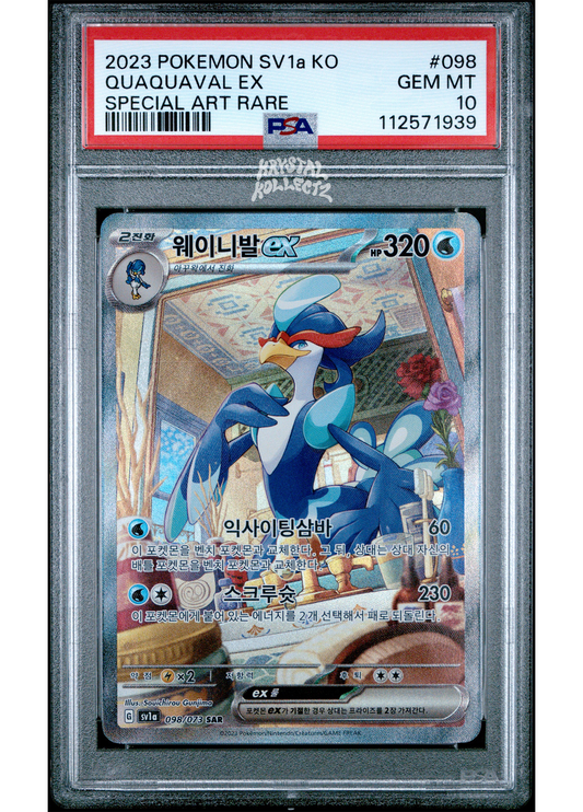 Quaquaval ex SAR - Triplet Beat Card Pokemon PSA 10 - Korean