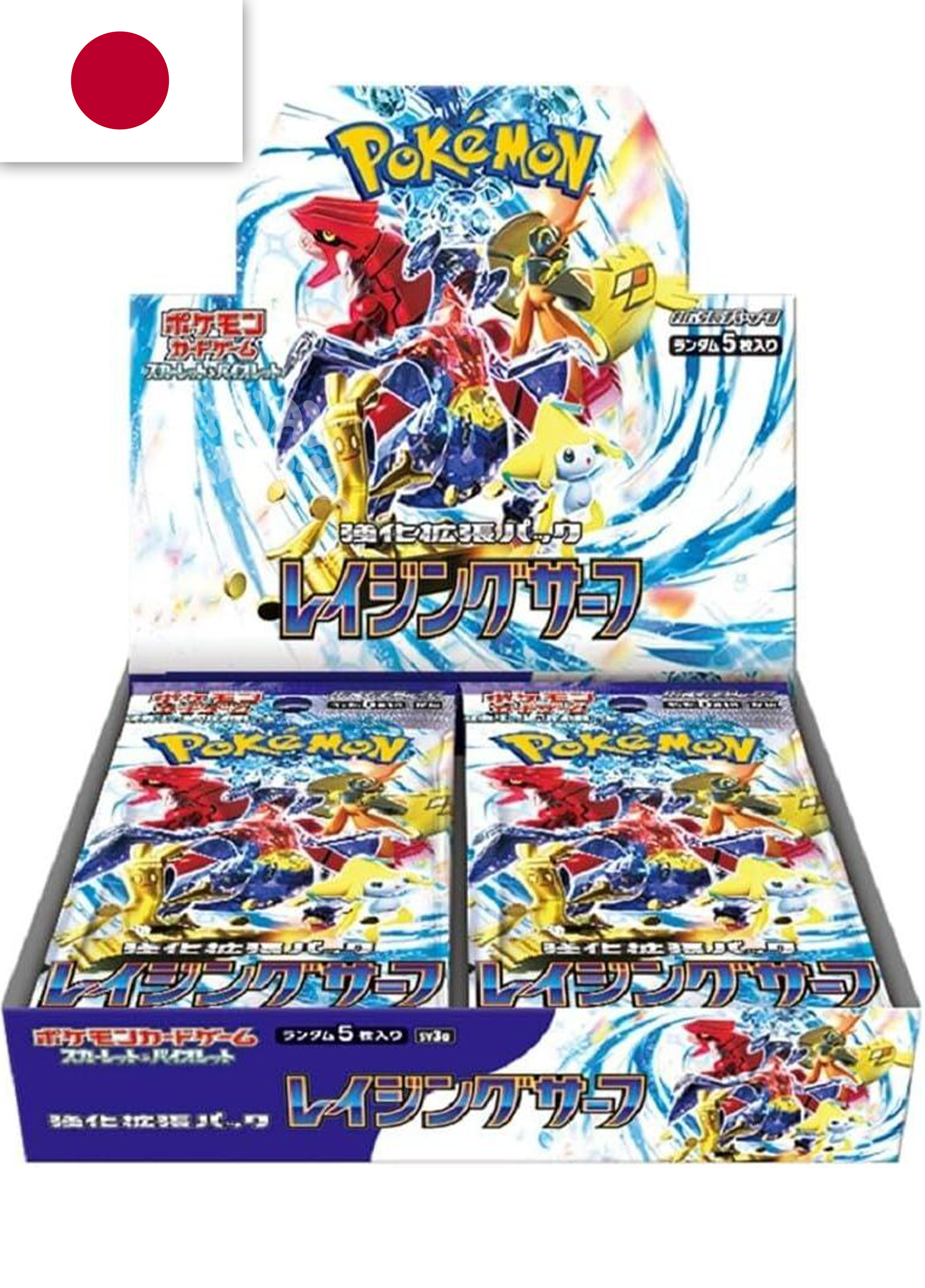 Raging Surf - Pokémon Booster Box - Japanese