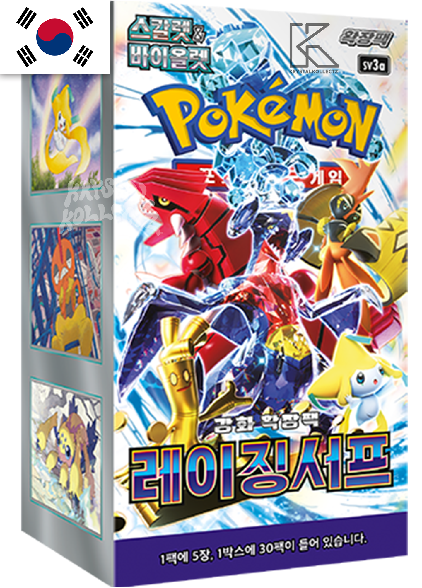 Raging Surf - Pokemon Booster Box - Korean