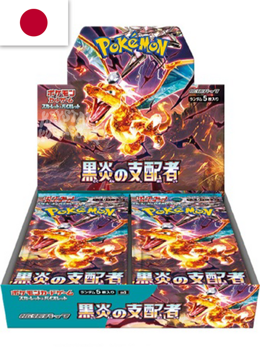 や*や様 クインテットスペクトラム 3BOX分 36パック zenpan や*や様 クインテットスペクトラム 3BOX分 36パック zenpan