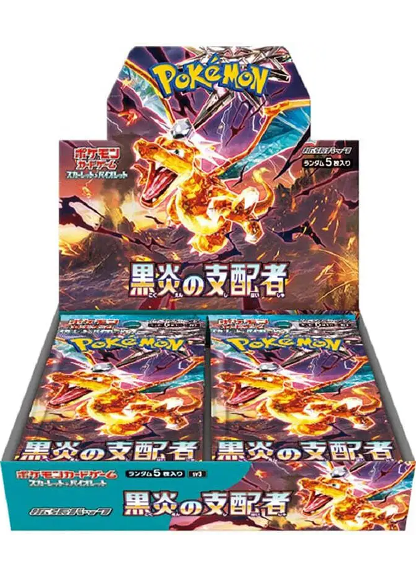 Ruler of The Black Flame Booster Box Japanese KrystalKollectz 