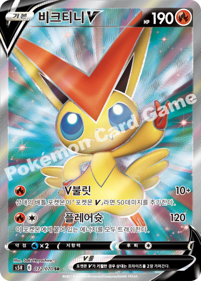 Rapid Strike Master - Pokemon Booster Box - Korean | KrystalKollectz Rapid Strike Master - Pokemon Booster Box - Korean | KrystalKollectz