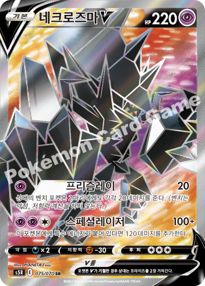 Rapid Strike Master - Booster Box - Korean