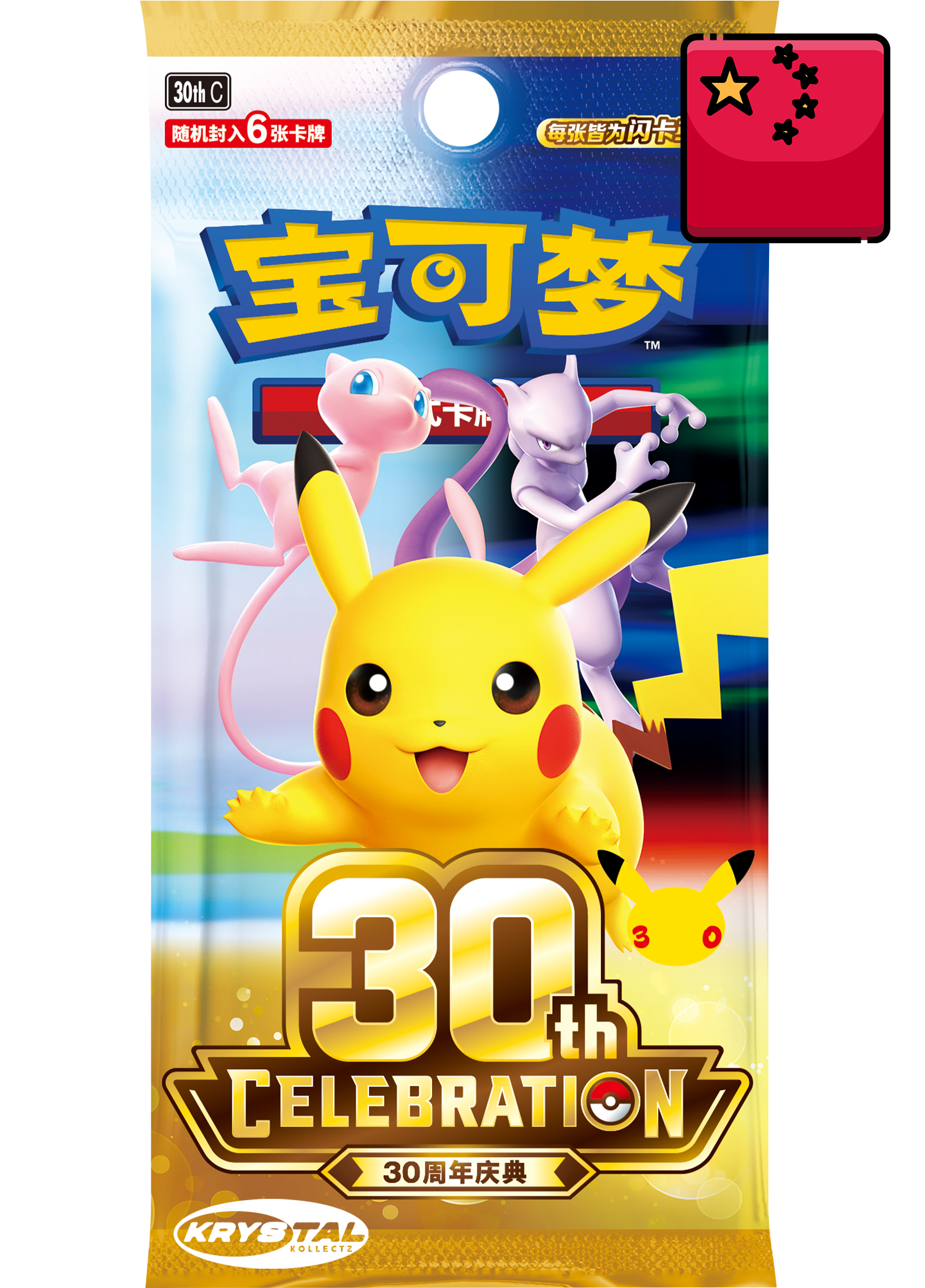 Simplified Chinese 30th Celebration Pokémon 30th C Booster Box