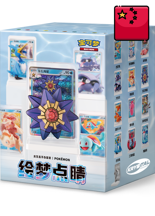 Simplified Chinese - Pokemon Dream Painting Figure Collection Ver 2