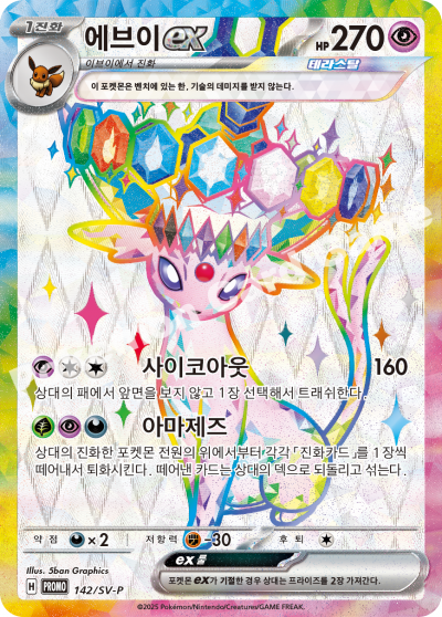 Purchase Multi-Language Pokemon card singles here | KrystalKollectz Web  Store