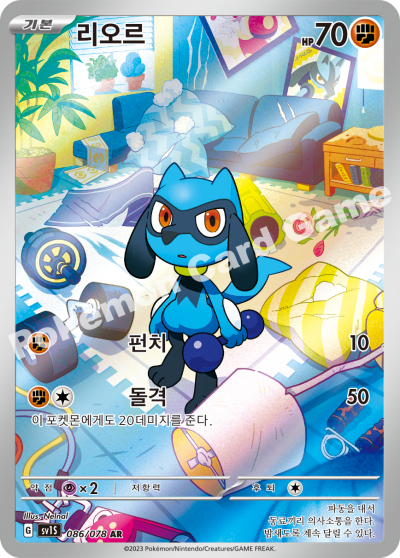 Korean - Scarlet ex | sv1S - Pokemon Booster Box (Scarlet & Violet)