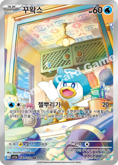 Pokmon Triplet Beat Booster Box Pokemon TCG: Scarlet & Violet - Triplet Beat Booster Box (Korean) - 30 Packs, Factory Sealed Pokemon Korean Booster Box Pokmon Triplet Beat Booster Box Pokemon TCG: Scarlet & Violet - Triplet Beat Booster Box (Korean) - 30 Packs, Factory Sealed Pokemon Korean Booster Box