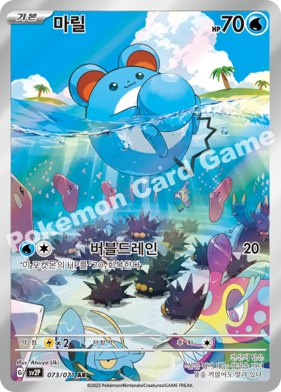 Snow Hazard - Pokemon Booster Box - Korean | KrystalKollectz Web Store Snow Hazard - Pokemon Booster Box - Korean | KrystalKollectz Web Store
