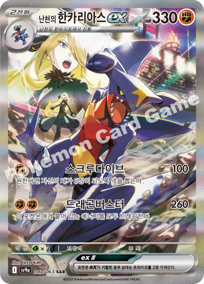 Heat Wave Arena - Pokemon Booster Box - Korean | KrystalKollectz Web Store Heat Wave Arena - Pokemon Booster Box - Korean | KrystalKollectz Web Store