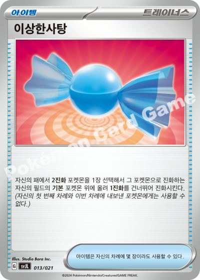 Charizard EX - Pokemon Battle Master Deck - Korean