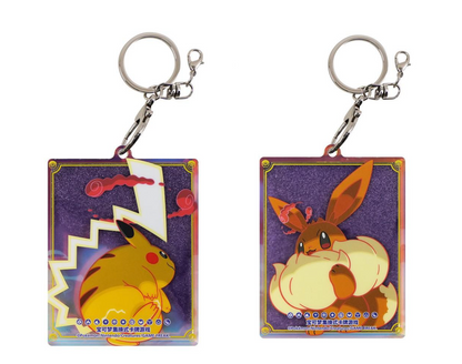 Pikachu VMAX Eevee VMAX Keychain Simplified Chinese Pokemon KrystalKollectz