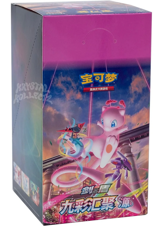 Nine Colors Gathering - Pokemon Slim Booster Box [Set B] - Simplified Chinese