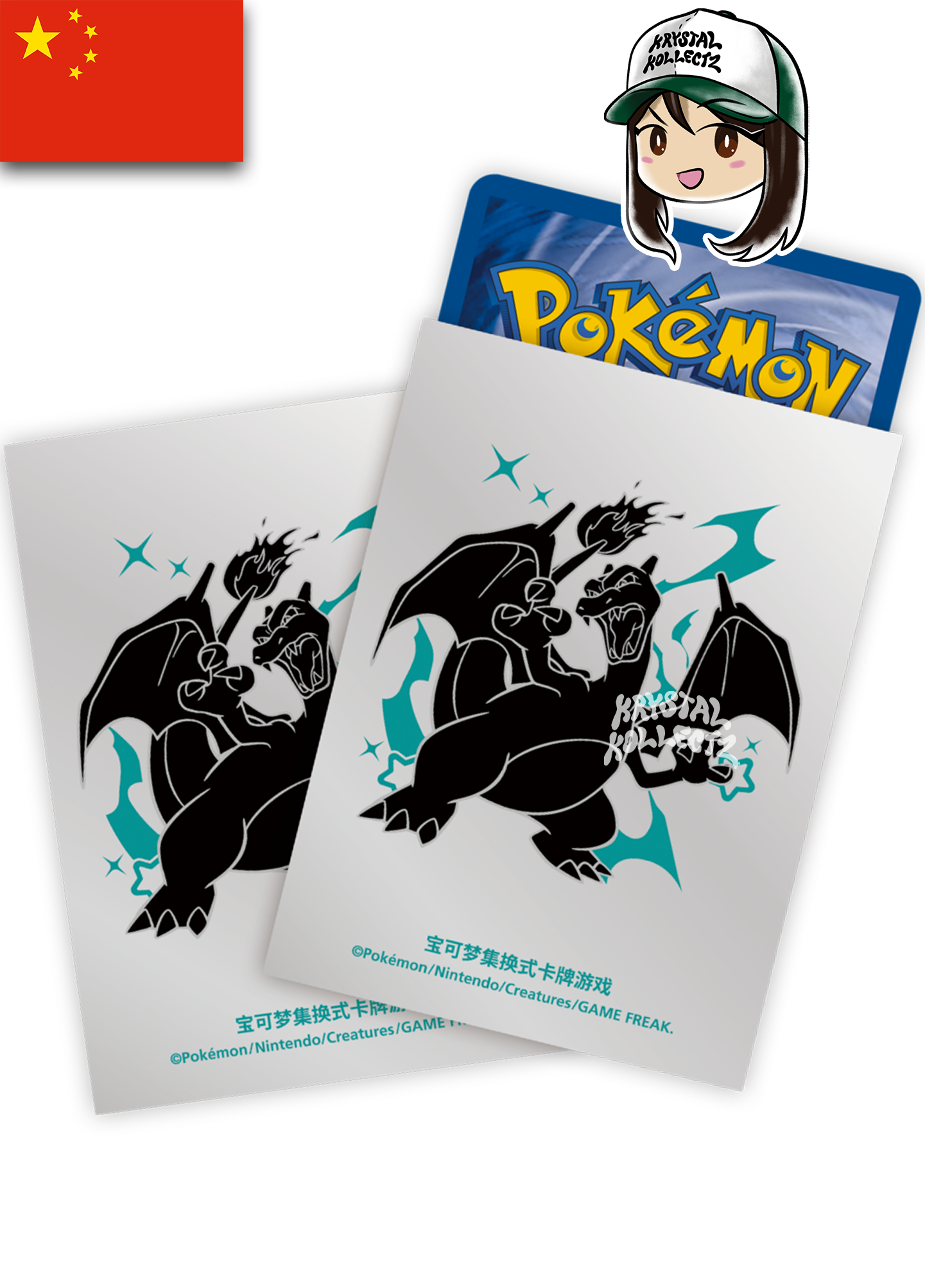 Shiny Charizard Pokemon Sleeves Official Pokemon China