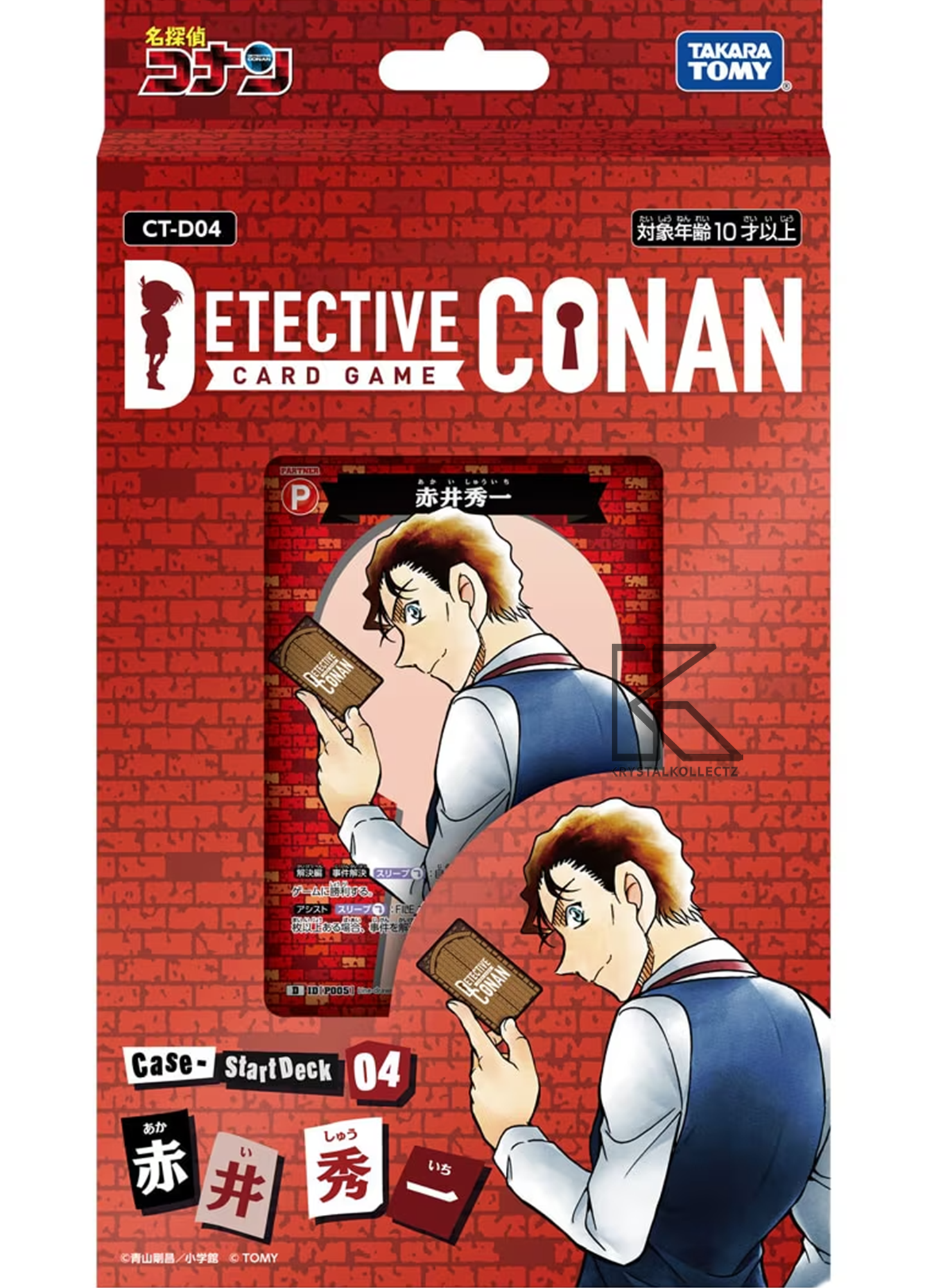 Detective Conan - Akai Shuichi - Starter Deck - Japanese