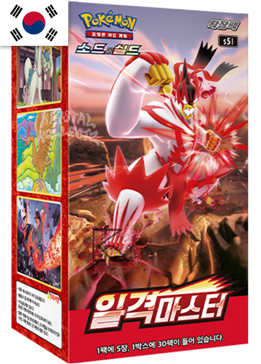 Single Strike Master - Booster Box - Korean