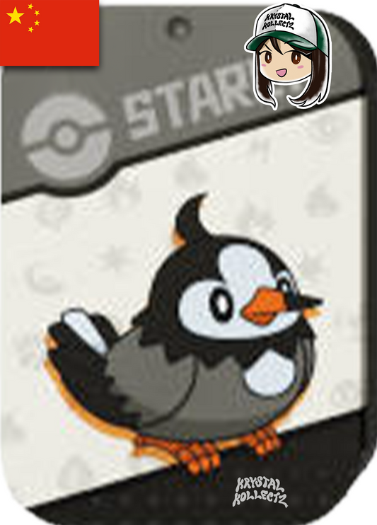 Starly - Pokemon Official Damage Counter Storage Tin - Mainland China Exclusive