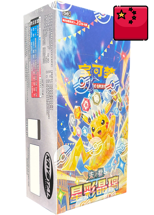 Stellar Crystal - csv9C 星彩晶璃  Jumbo Pack Booster Box Simplified Chinese Pokemon Set Krystalkollectz