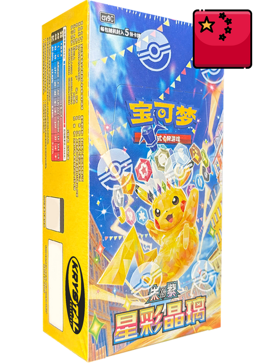 Stellar Crystal - csv9C 星彩晶璃  Slim Pack Booster Box Simplified Chinese Pokemon Set Krystalkollectz