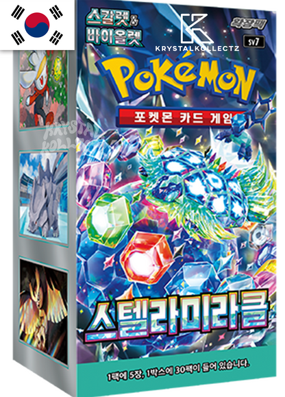 Stellar Miracle - Pokemon Booster Box - Korean