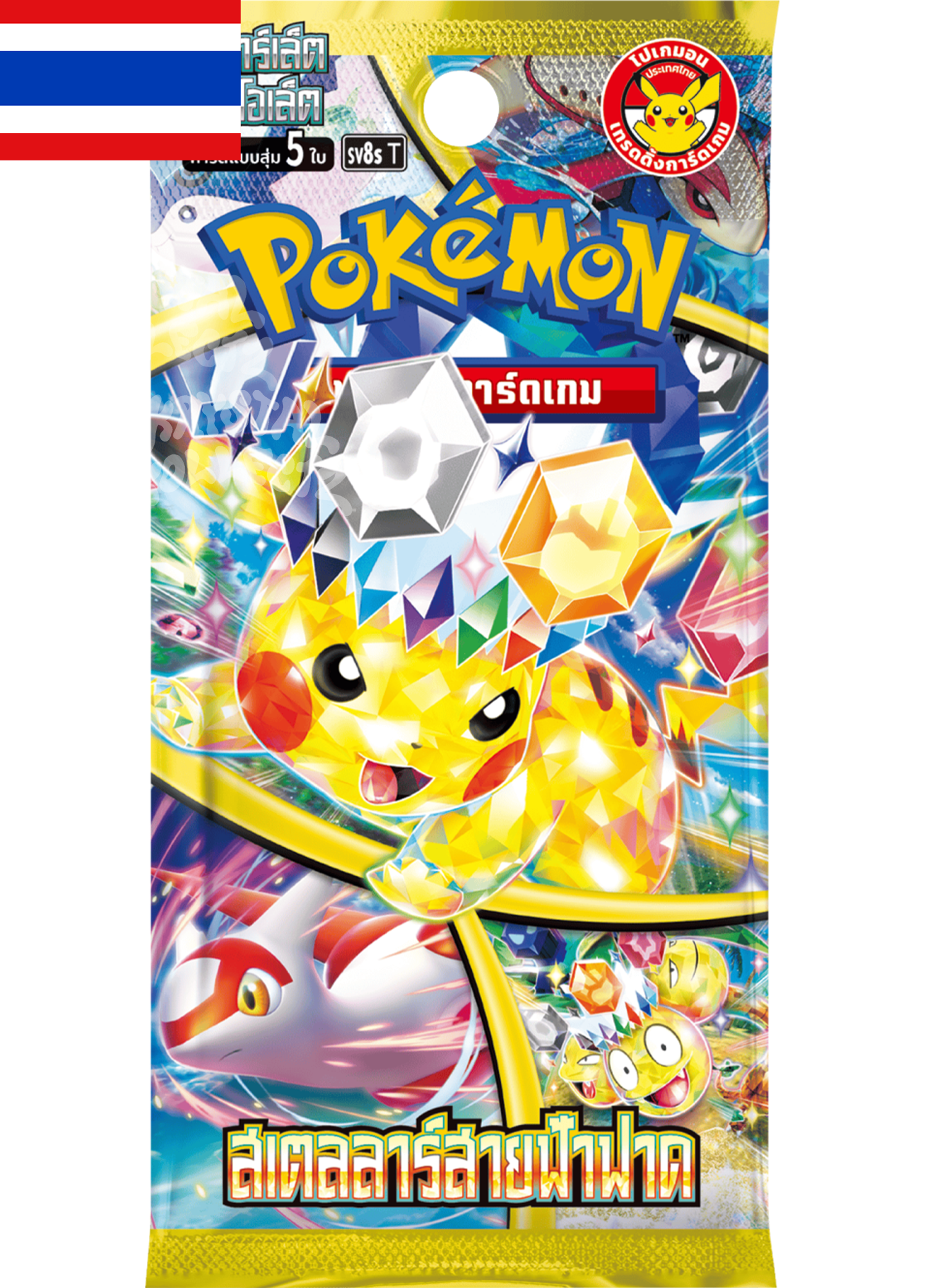 Pokemon Thai Booster Box Pack 2024 Stellar Lighting Strike Pikachu SAR Surging Sparks Thailand โปเกมอน Scarlet & Violet sv8s T