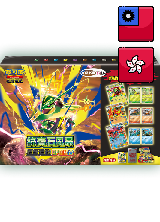 Storm Emeralda Pokemon Traditional Chinese Special Collection box Delta Reign KrystalKollectz T-Chinese Taiwan Hong Kong RAYQUAZA M6 F MEGA