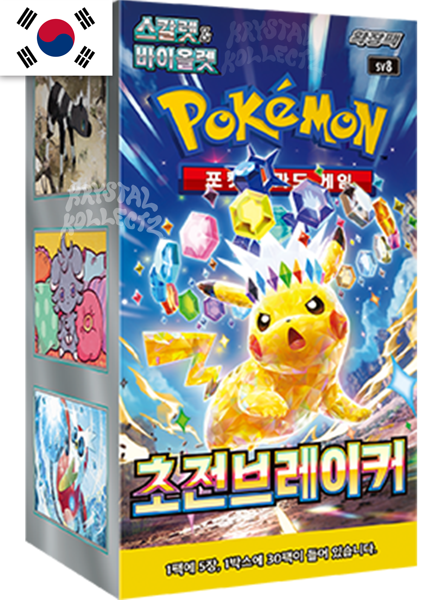 Korean Supercharged Breaker Booster Box Pokemon Cards KR Legit Authentic 포켓몬스터 초전브레이커 2024 South Korea Scarlet & Violet 