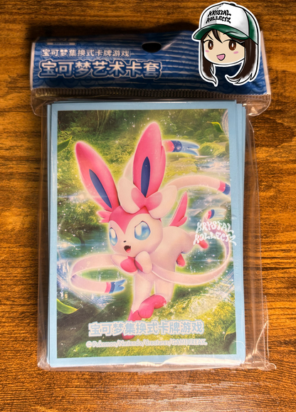 Chinese Pokemon Center Exclusive - Sylveon Card Sleeves