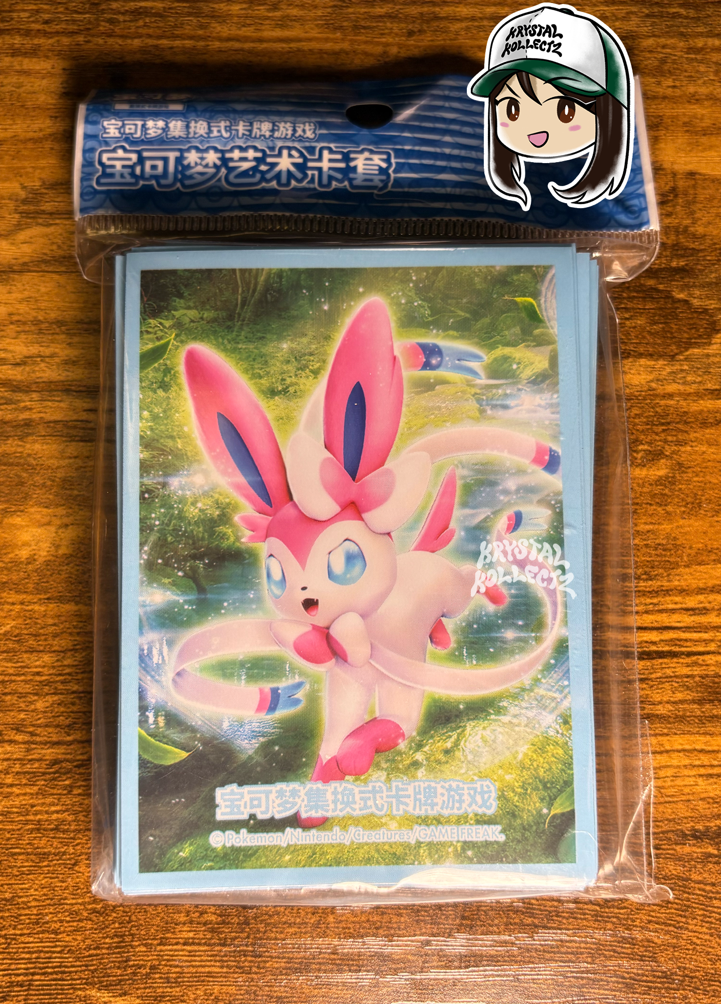 Sylveon Card Sleeves - Storming Emergence