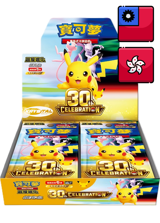 Pokemon Traditional Chinese 30th Celebration Booster Box M6a F
