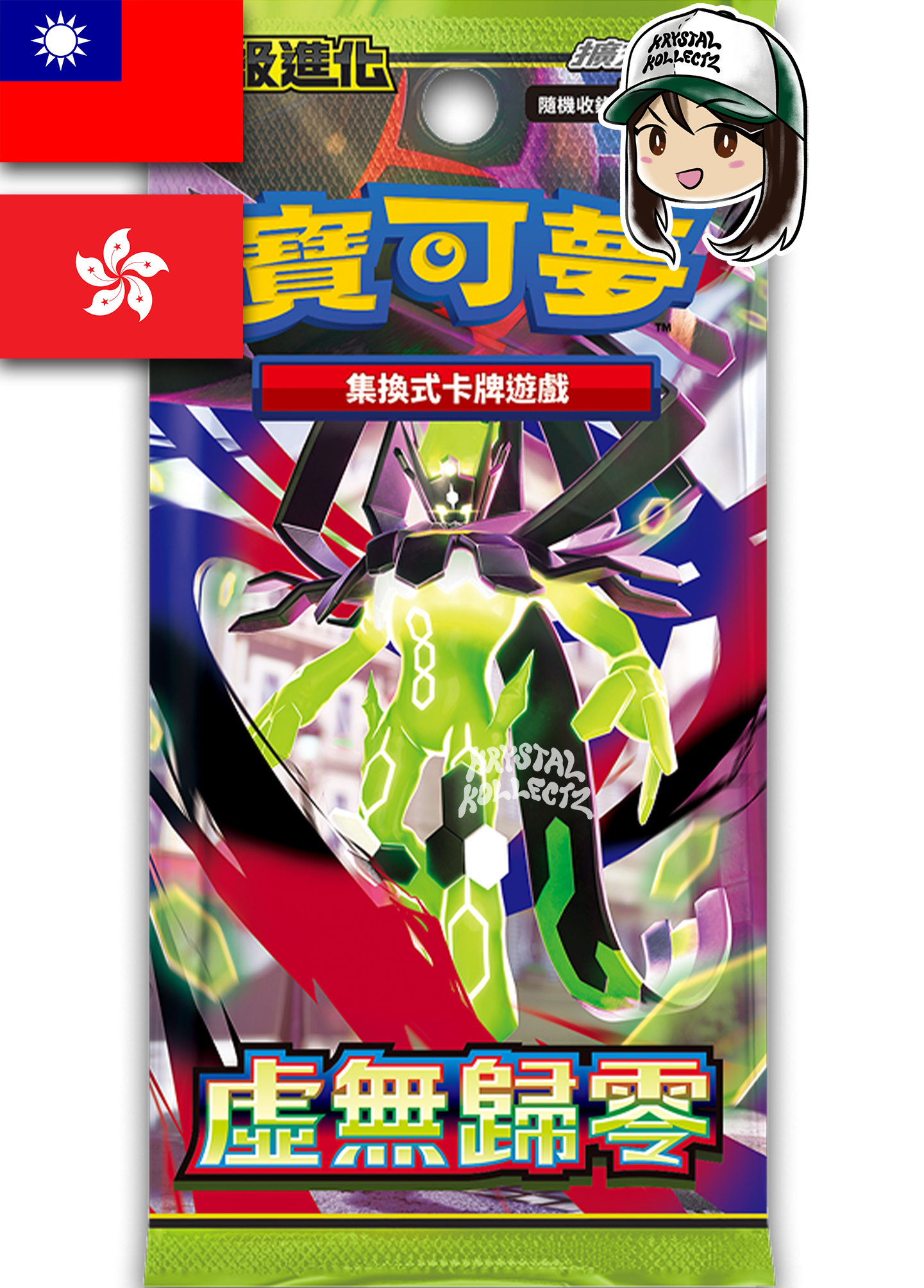 寶可夢集換式卡牌遊戲
超級進化
擴充包 虛無歸零 
Traditional Chinese Nihil Zero M3 F Pokemon Taiwan Hong Kong Booster Box Mega Zygarde