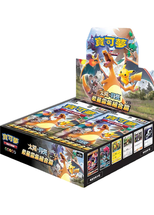 All Stars Collection Booster Box 眾星雲集組合篇 Pokemon Taiwan Hong Kong KrystalKollectz 2019 Base Set PNG Image 噴火龍 寶可夢